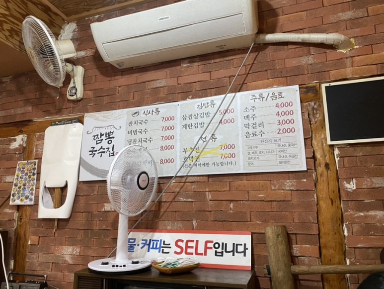 짬뽕국수집 이미지