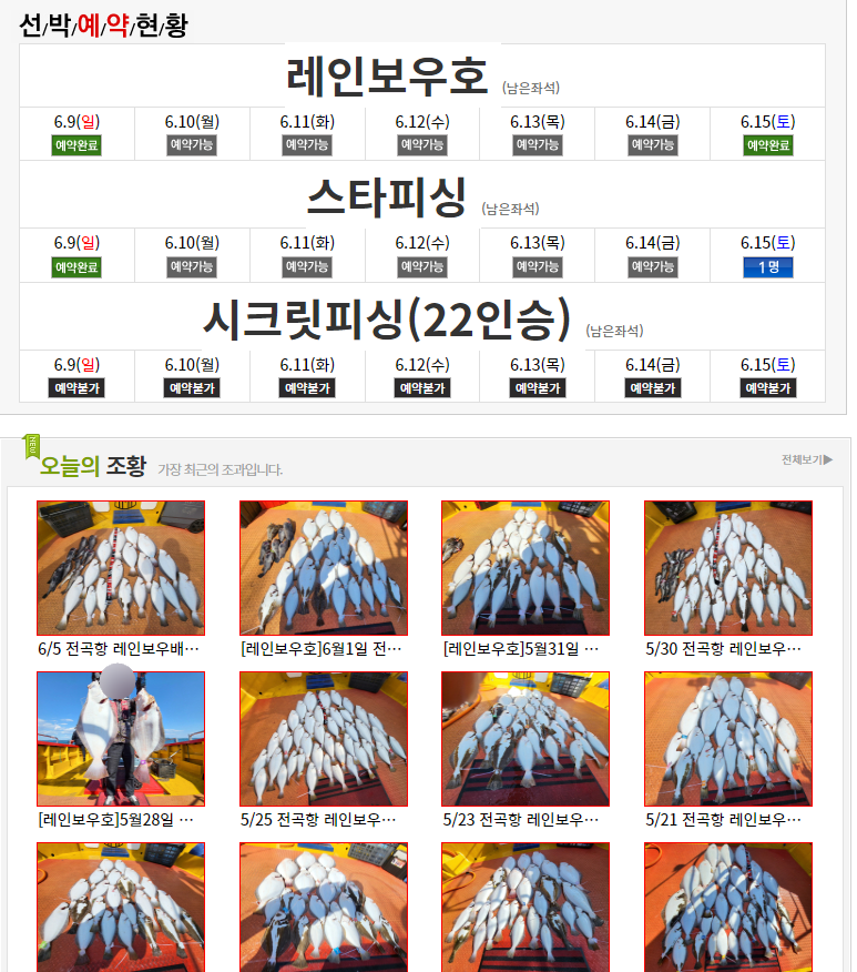 유로파피싱 이미지