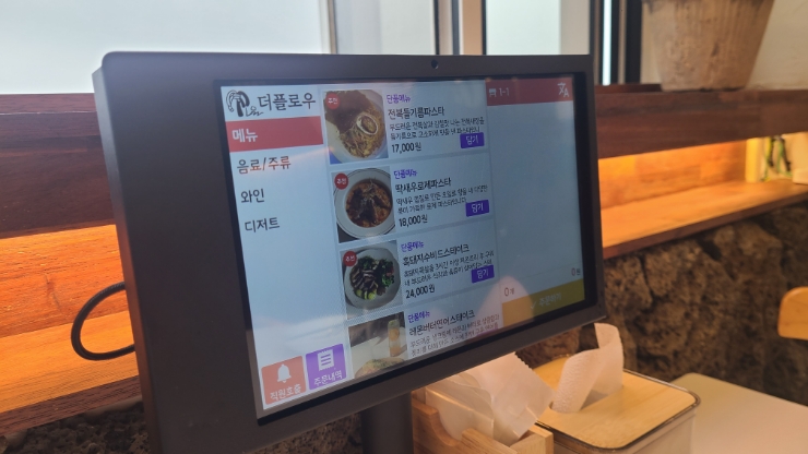 제주딱새우앤연어 이미지