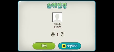 스테이미 이미지