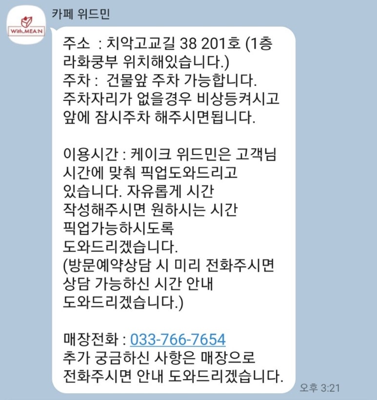 위드민 이미지