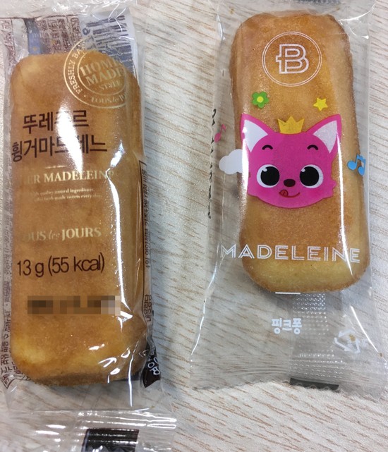코코로카라 이미지