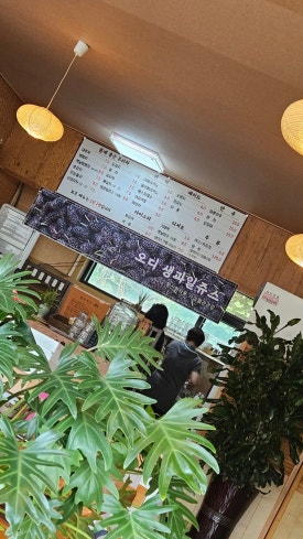청평라운지 이미지