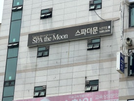 노은공영 이미지