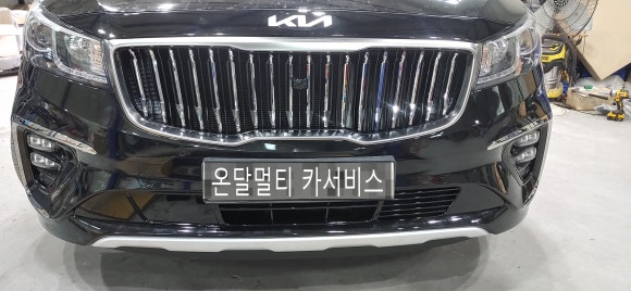 온달멀티카서비스 이미지