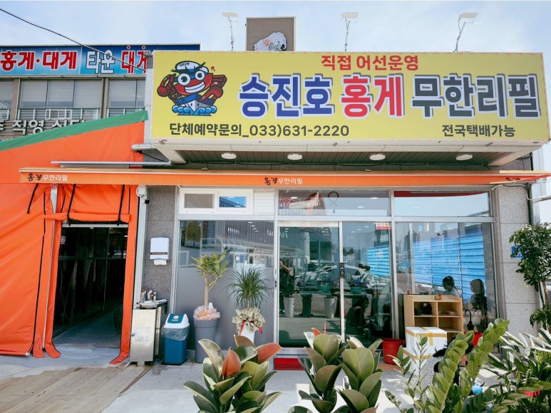 승진호 이미지
