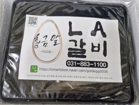 황금알푸드 이미지