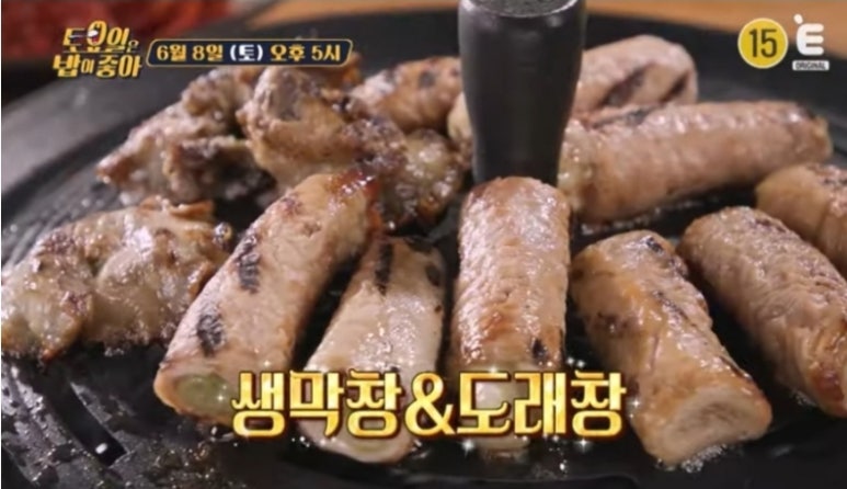 숯불생막창 이미지