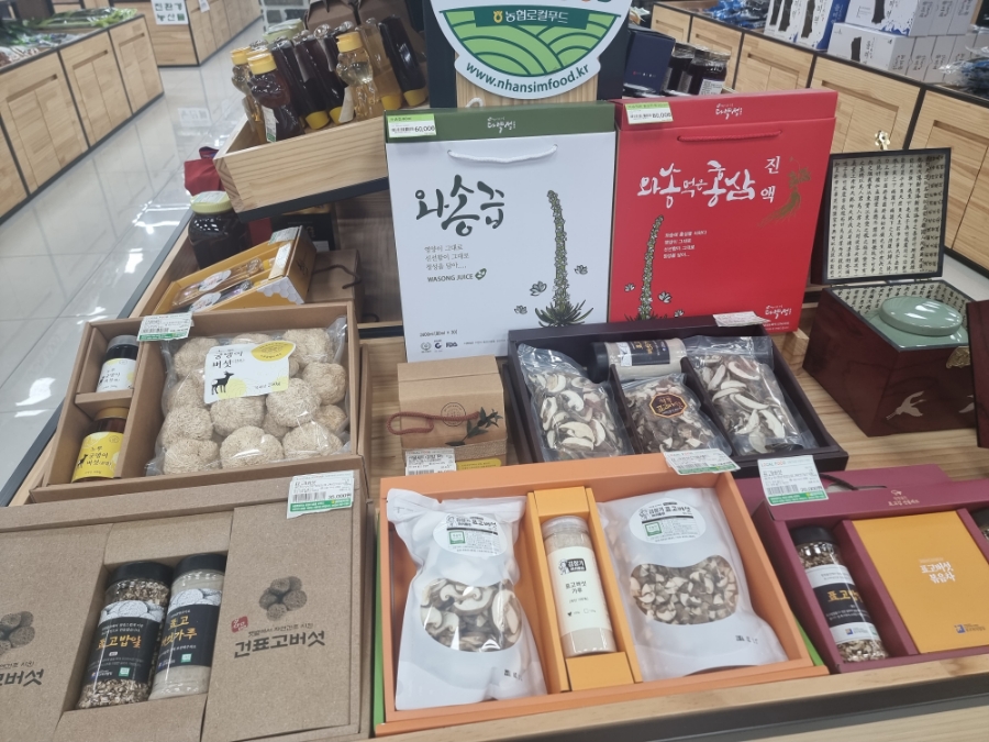 남울진농협하나로마트 이미지