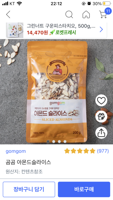 뉴트올로지 이미지