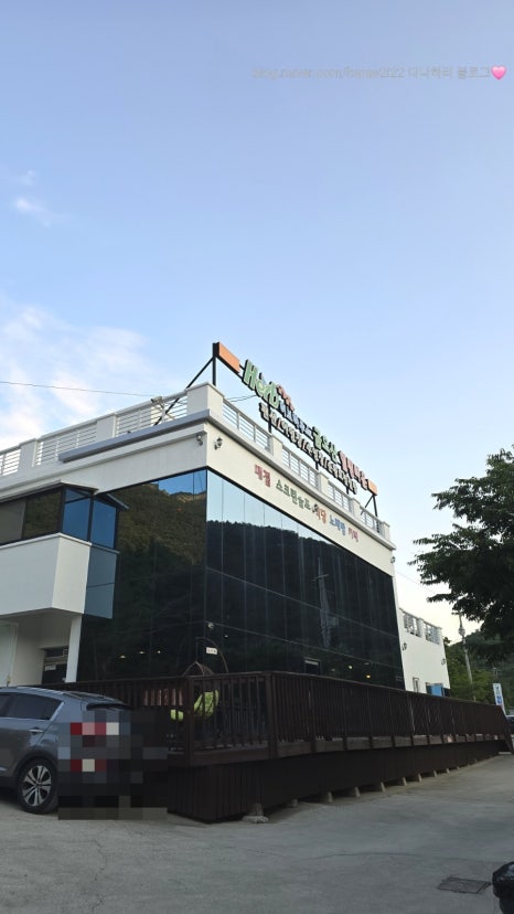금오산풀타운 이미지