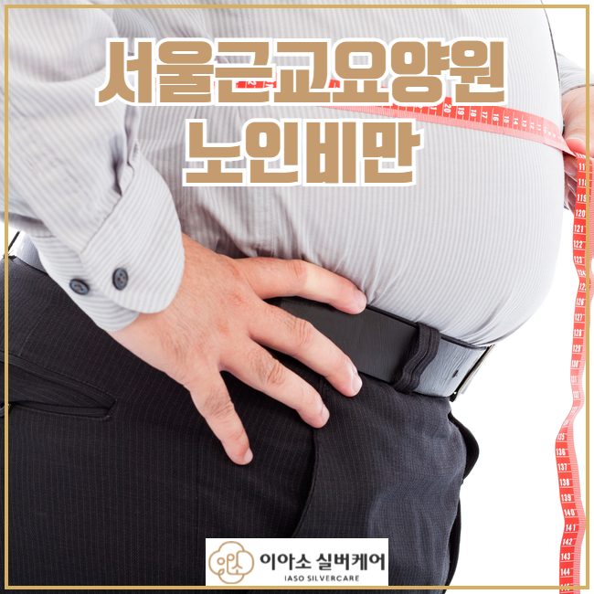 이아소실버케어 이미지