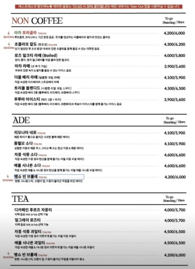 투또톤토(tuttotonto) 이미지