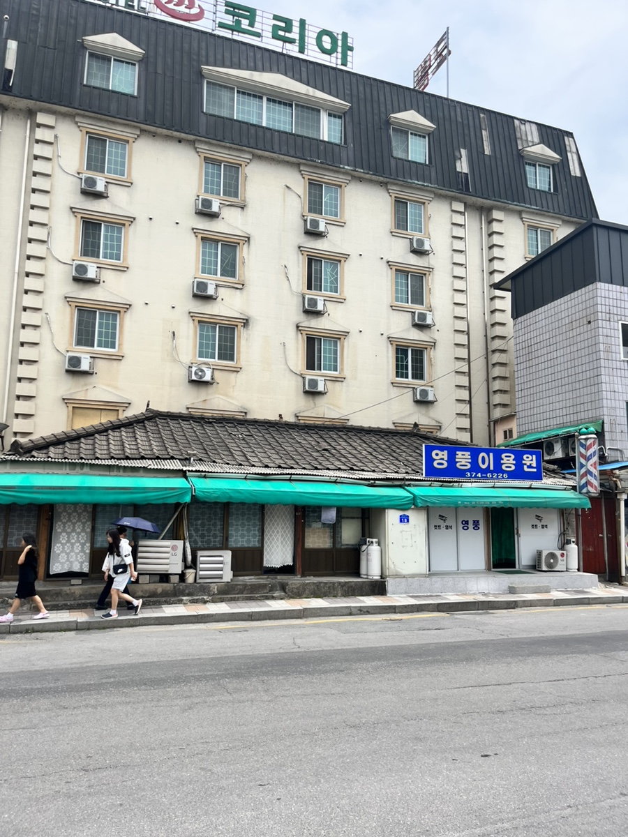 터미널이용원 이미지