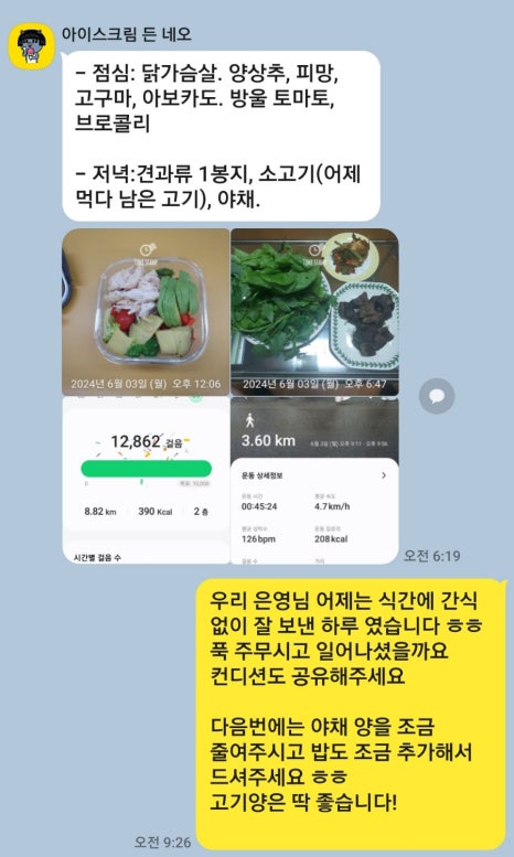 은영식품 이미지