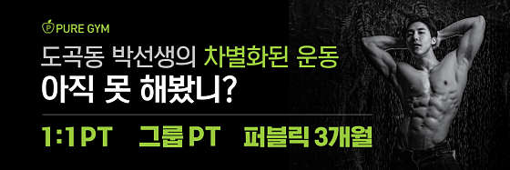 퓨어짐 이미지