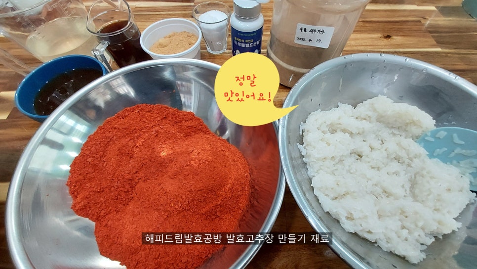 해피드림발효 이미지