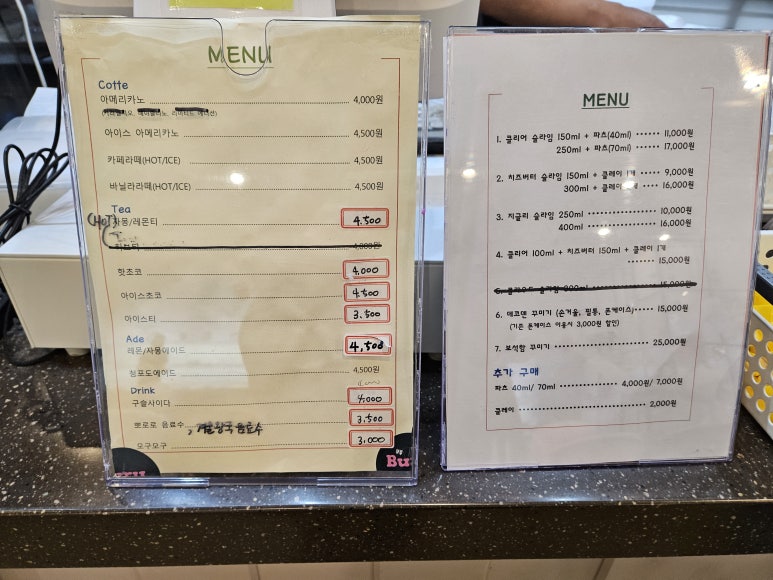 부루슬라임 이미지