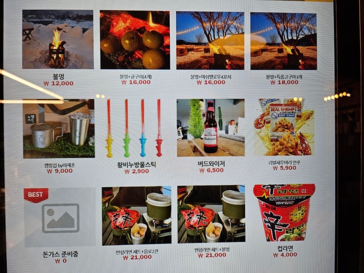 옥쭹가든 이미지
