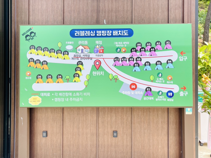 러블레싱 이미지
