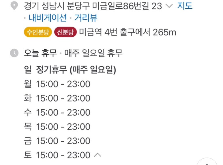 그집수산 이미지