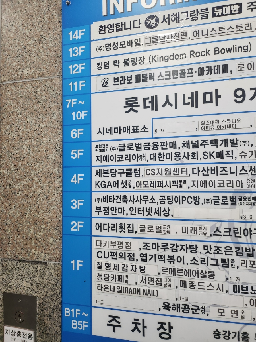 세븐당구클럽 이미지