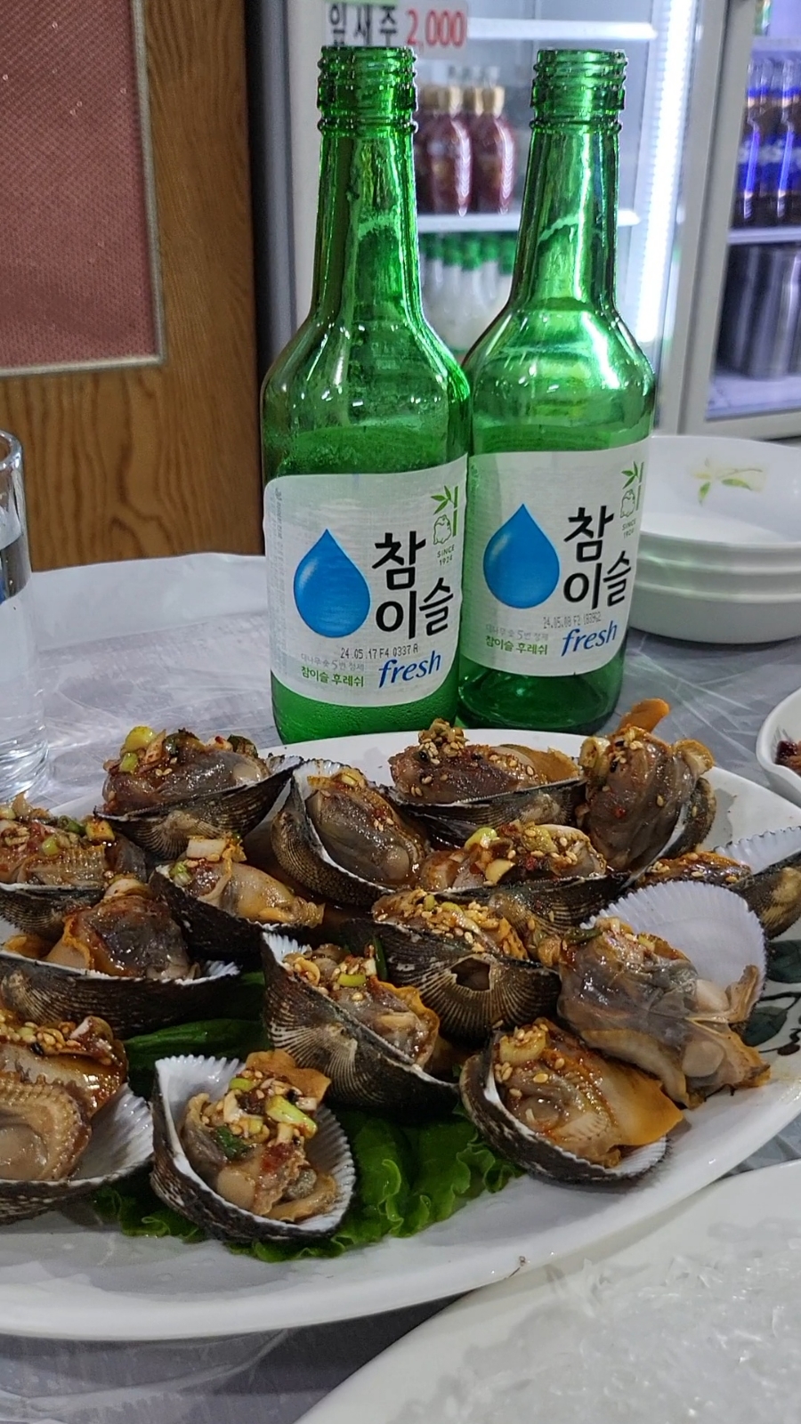 고흥수산 이미지