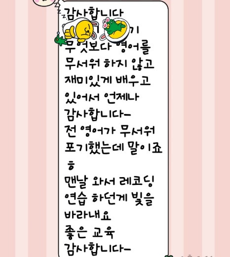 외대MK영어 이미지