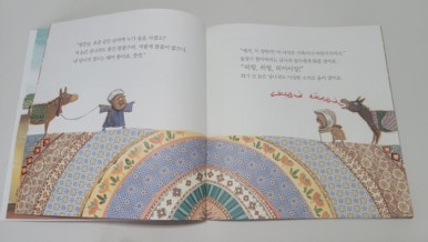 도둔초등학교 이미지