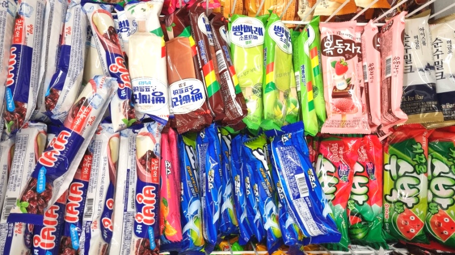 아이스앤몬스터문구 이미지