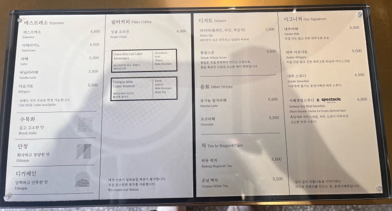 동양가배관 이미지