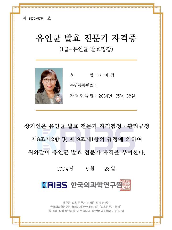 해피드림발효 이미지