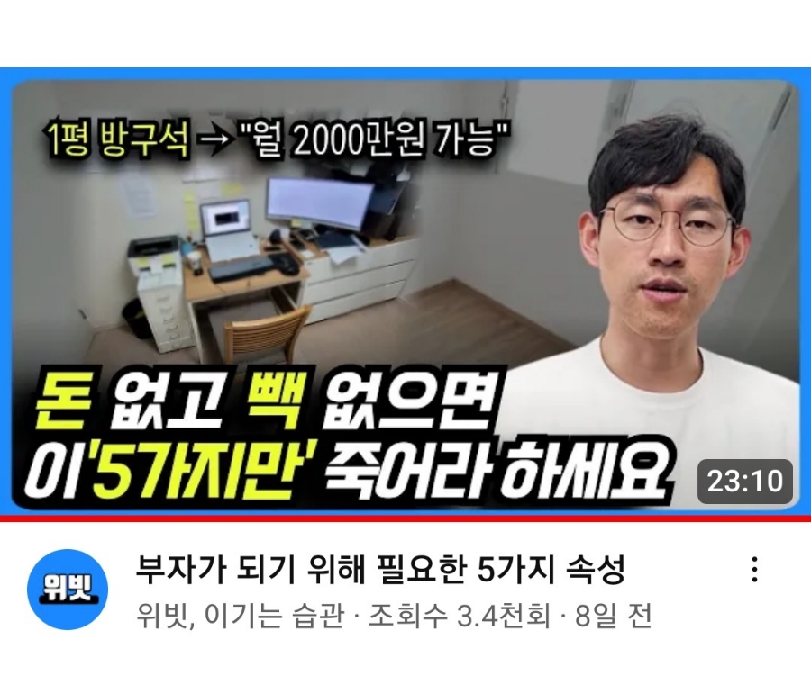 위빗 이미지