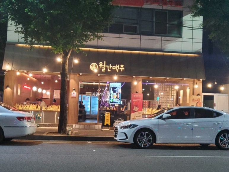 월간맥주계림점 이미지
