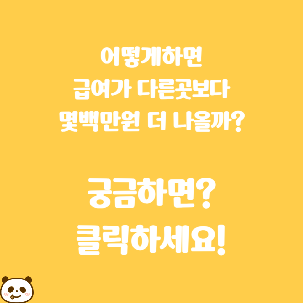 베스트티엠에스 이미지