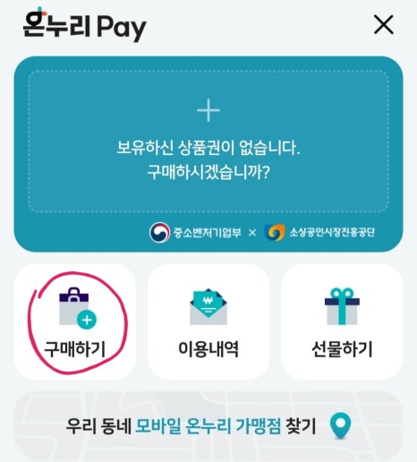 푸룸왁싱&속눈썹펌 이미지