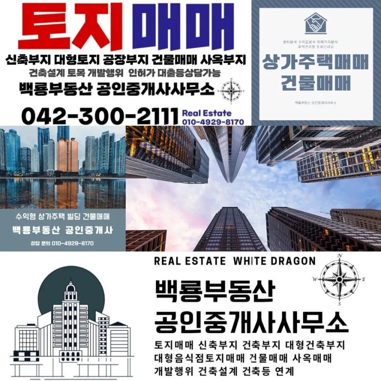 원미횟집 이미지