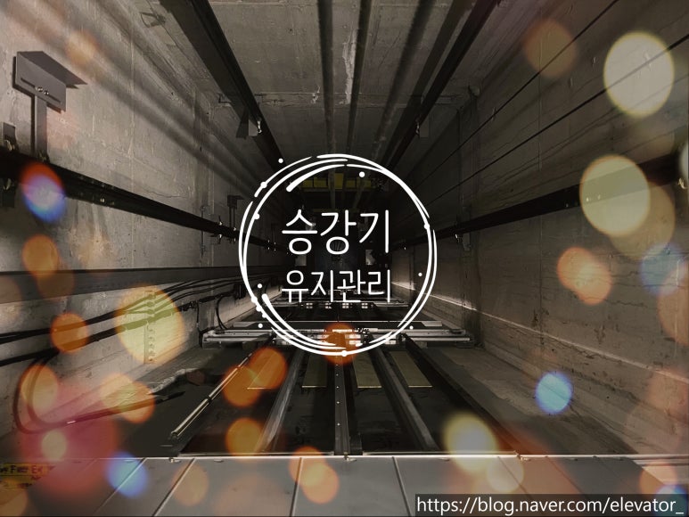 (주)대한에레베이터 이미지