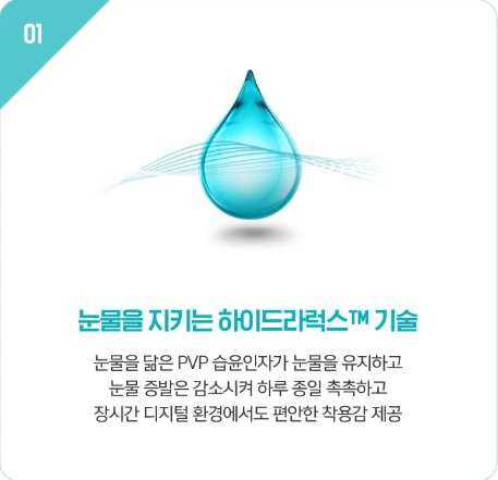 오아시스플러스 이미지