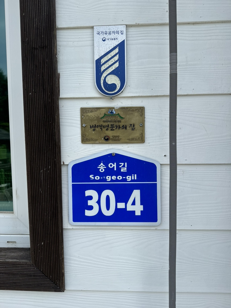 강원수산(주) 이미지