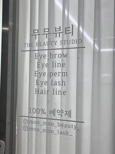 로자벨고덕3차208호 이미지
