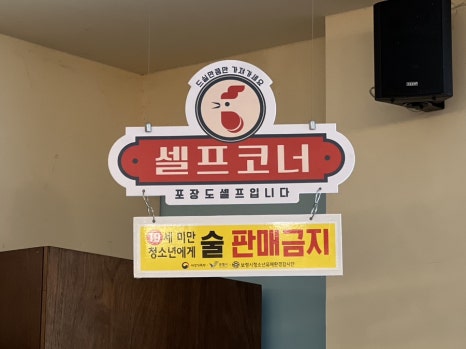 가마솥품은치킨 이미지