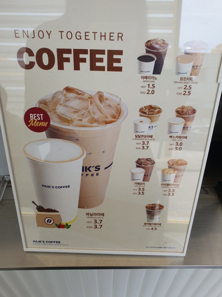 빽다방 대천해수욕장점 이미지