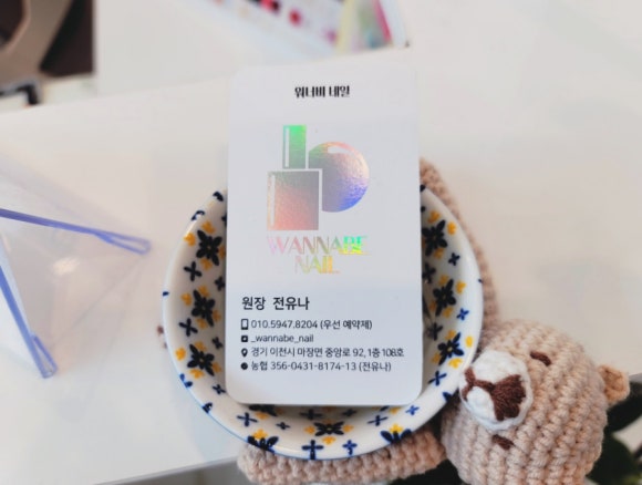 여신손톱 이미지