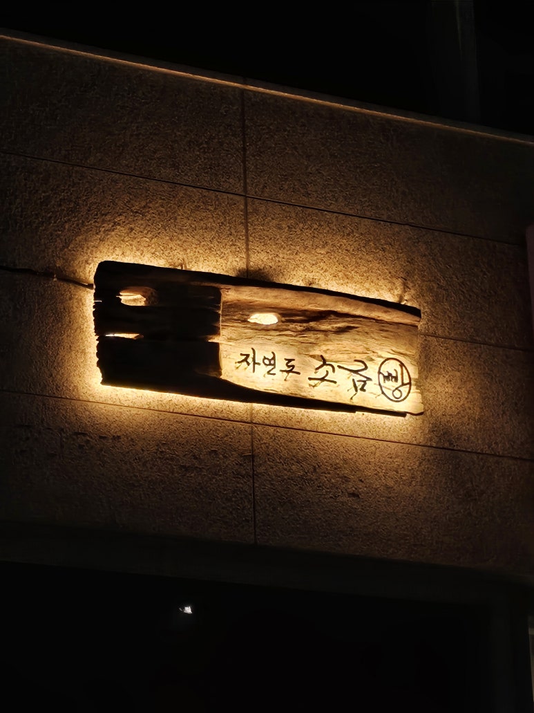 더브레드볼로 이미지