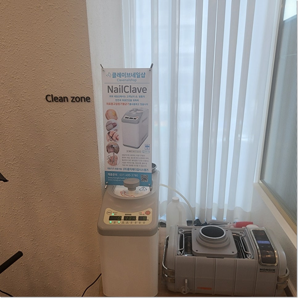네일브라운 이미지