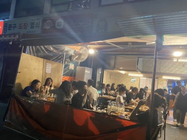 인호프포차 이미지