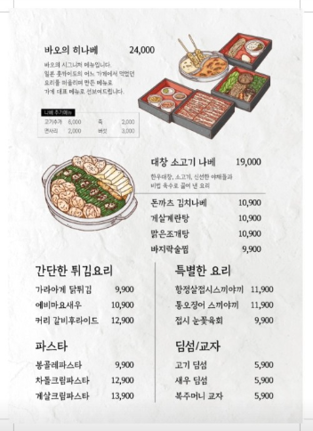 풍바오 이미지