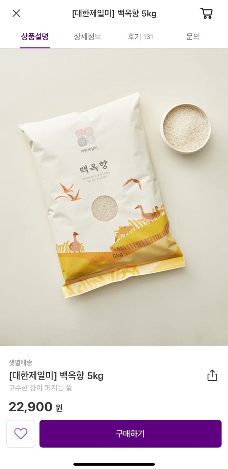 달다고미 이미지