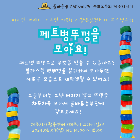 간세팩토리 이미지
